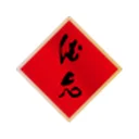 Jiugui Liquor Co., Ltd.