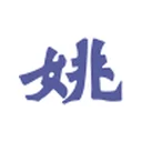 Shanghai Yaoji Technology Co., Ltd.
