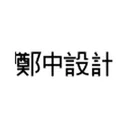 Shenzhen Cheng Chung Design Co., Ltd.