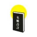 Shenzhen Mingdiao Decoration Co.,Ltd.