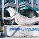 Hanwha Ocean Co., Ltd.