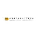 Asia Allied Infrastructure Holdings Limited