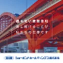 SHO-BOND Holdings Co.,Ltd.