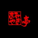 Amiyaki Tei Co., Ltd.