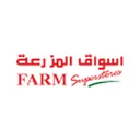 Saudi Marketing Company