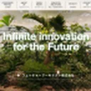 Future Corporation