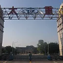 Taiyuan Heavy Industry Co., Ltd.