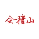 Kuaijishan Shaoxing Rice Wine Co., Ltd.