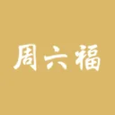 Zhou Liu Fu Jewellery Co., Ltd.