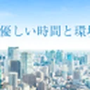 Amano Corporation