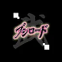 Bushiroad Inc.
