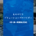 Daiichi Jitsugyo Co., Ltd.