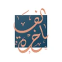 Al-Fakhera Men's Tailoring Company