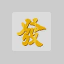 Hong Lai Huat Group Limited